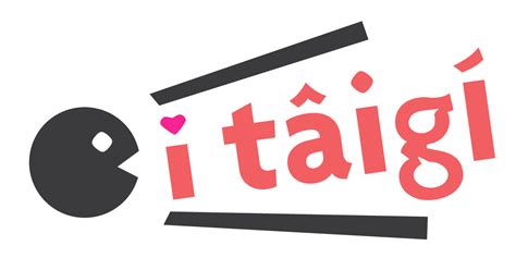 簸箕台語|iTaigi 愛台語